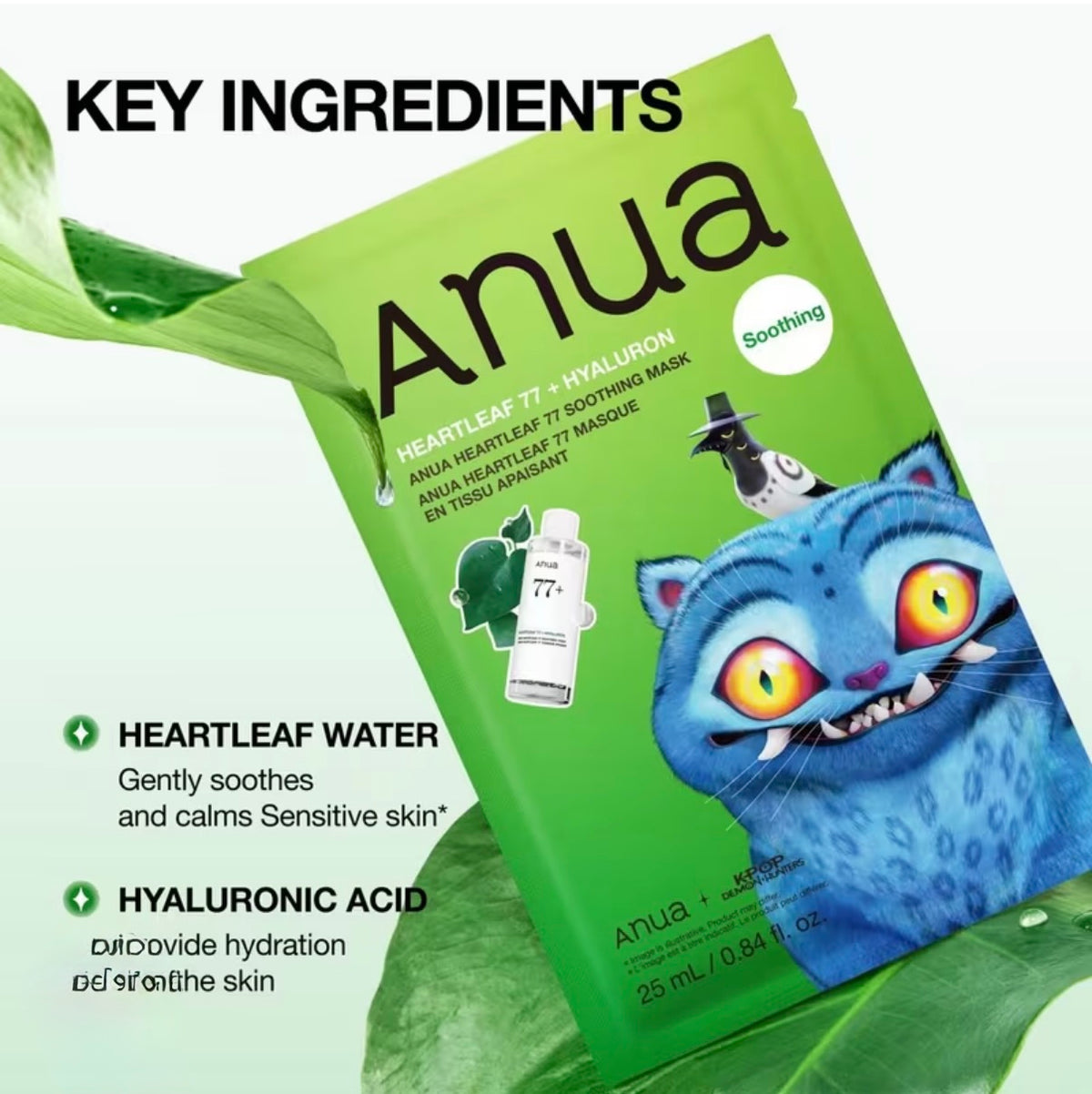 Anua Face masks